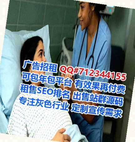 肃州供卵医疗科技门市部